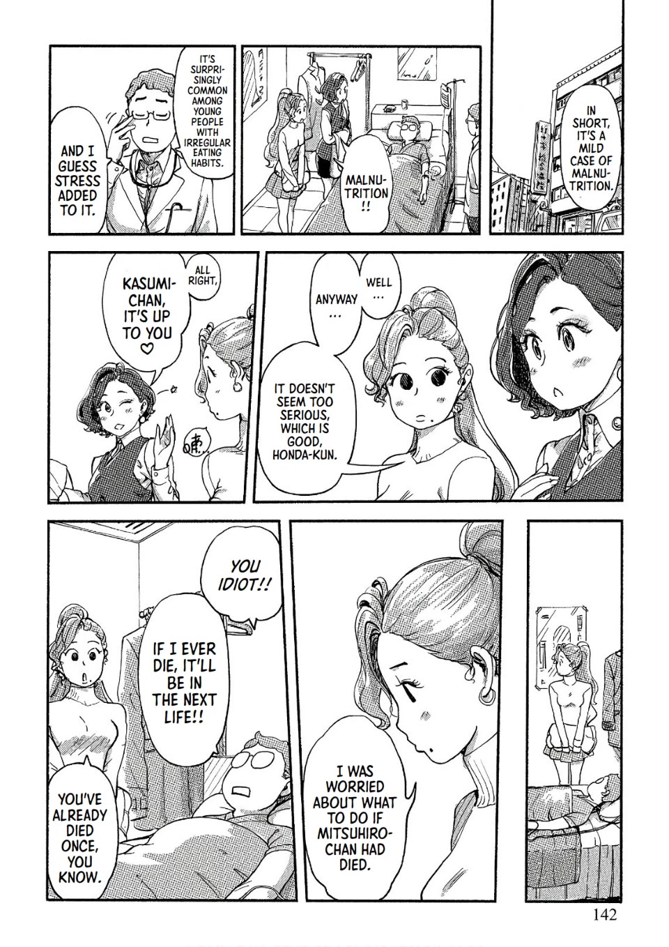 The Chief Kishi Mieko Chapter 34 page 13 - Chapter 34: The Survivor