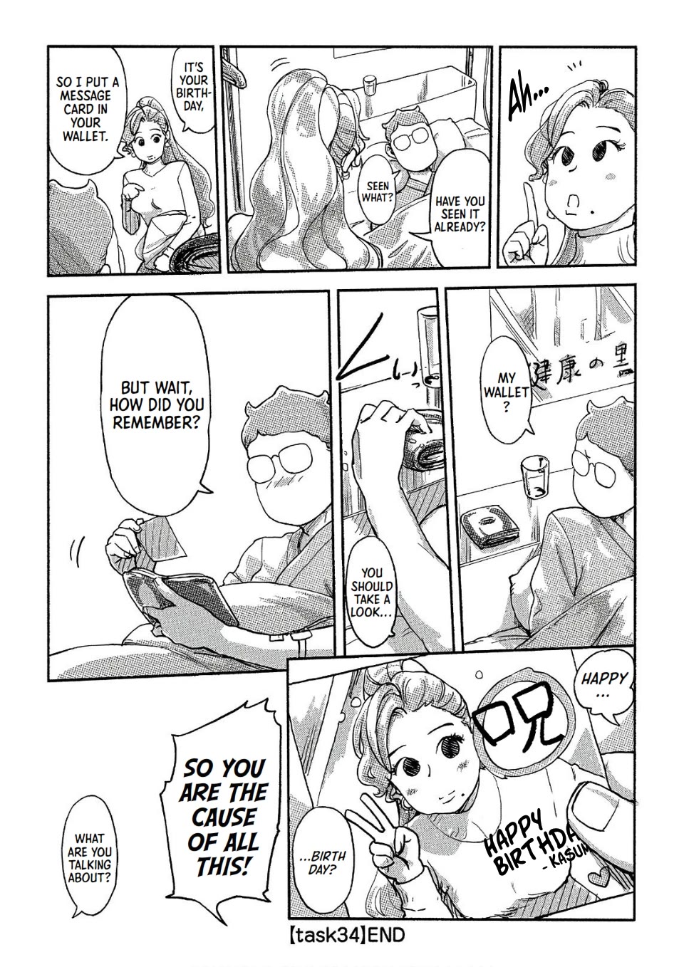 The Chief Kishi Mieko Chapter 34 page 14 - Chapter 34: The Survivor