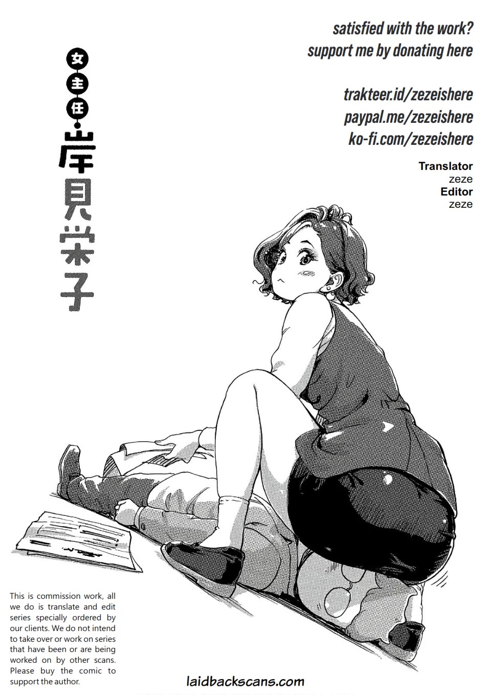 The Chief Kishi Mieko Chapter 34 page 15 - Chapter 34: The Survivor