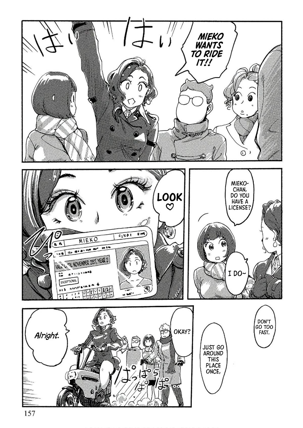 The Chief Kishi Mieko Chapter 35 page 13 - Chapter 35: Wild Speed Mieko