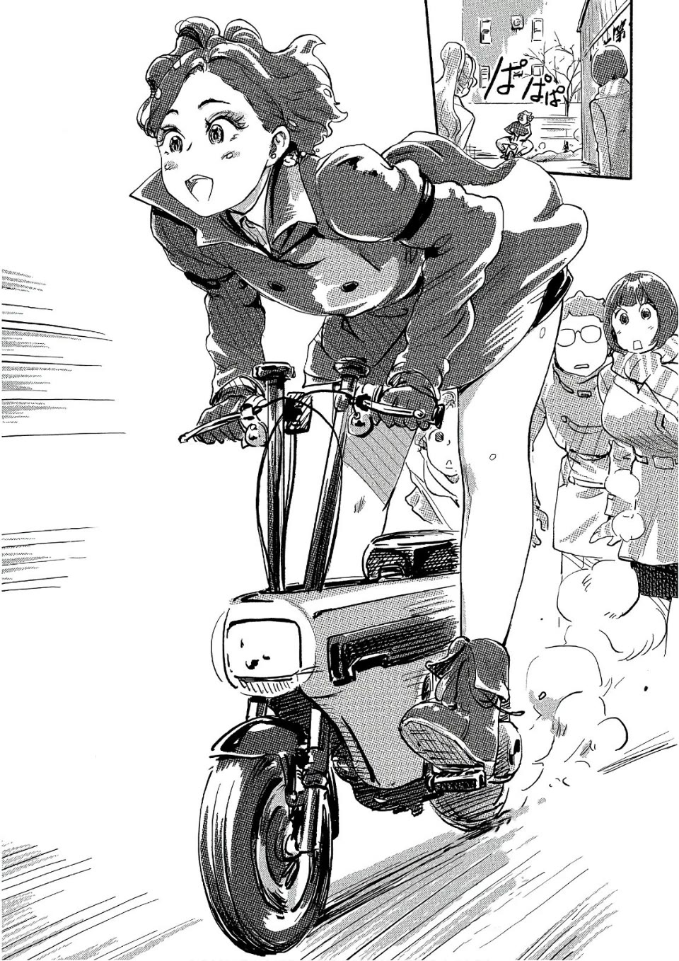 The Chief Kishi Mieko Chapter 35 page 16 - Chapter 35: Wild Speed Mieko