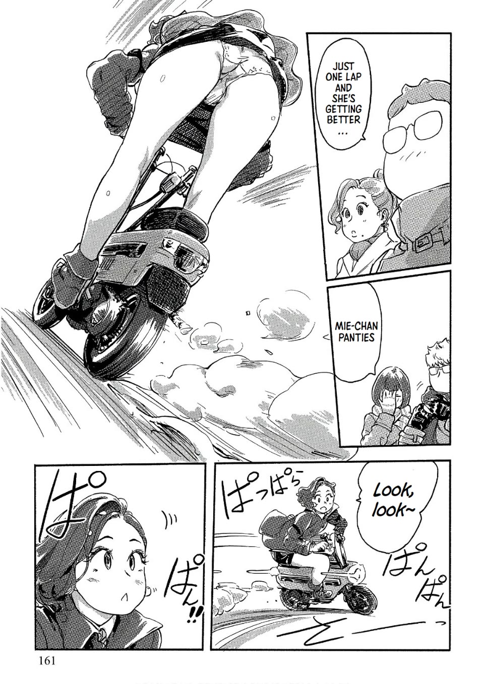The Chief Kishi Mieko Chapter 35 page 17 - Chapter 35: Wild Speed Mieko
