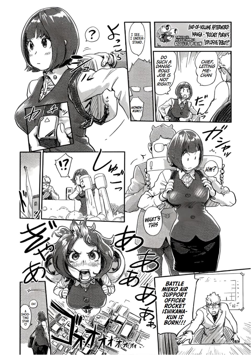 The Chief Kishi Mieko Chapter 35 page 21 - Chapter 35: Wild Speed Mieko