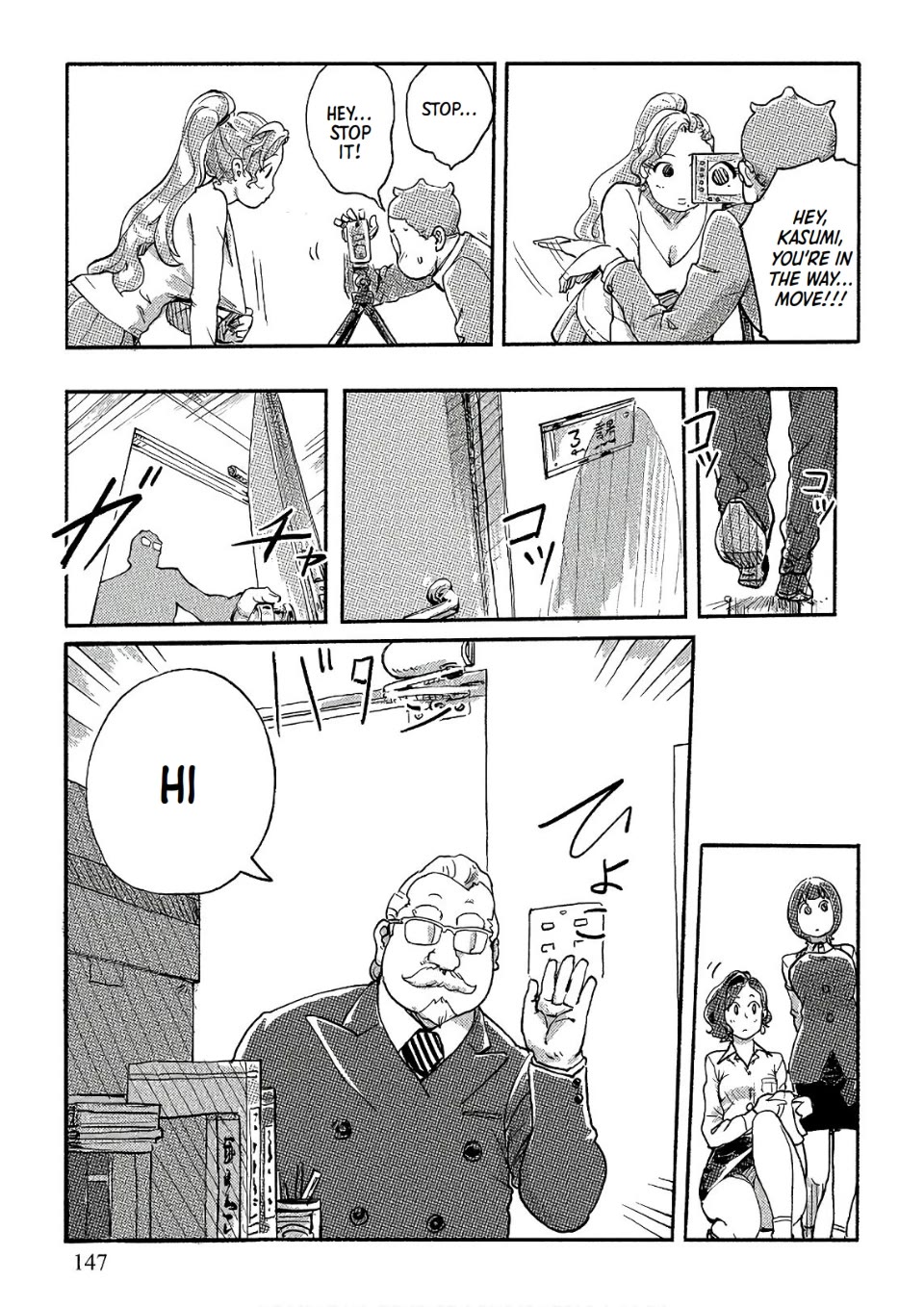 The Chief Kishi Mieko Chapter 35 page 3 - Chapter 35: Wild Speed Mieko