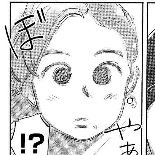 The Chief Kishi Mieko Chapter 35: Wild Speed Mieko cover