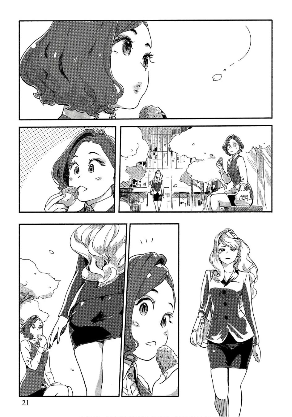 The Chief Kishi Mieko Chapter 36 page 20 - Chapter 36: Storm of Spring