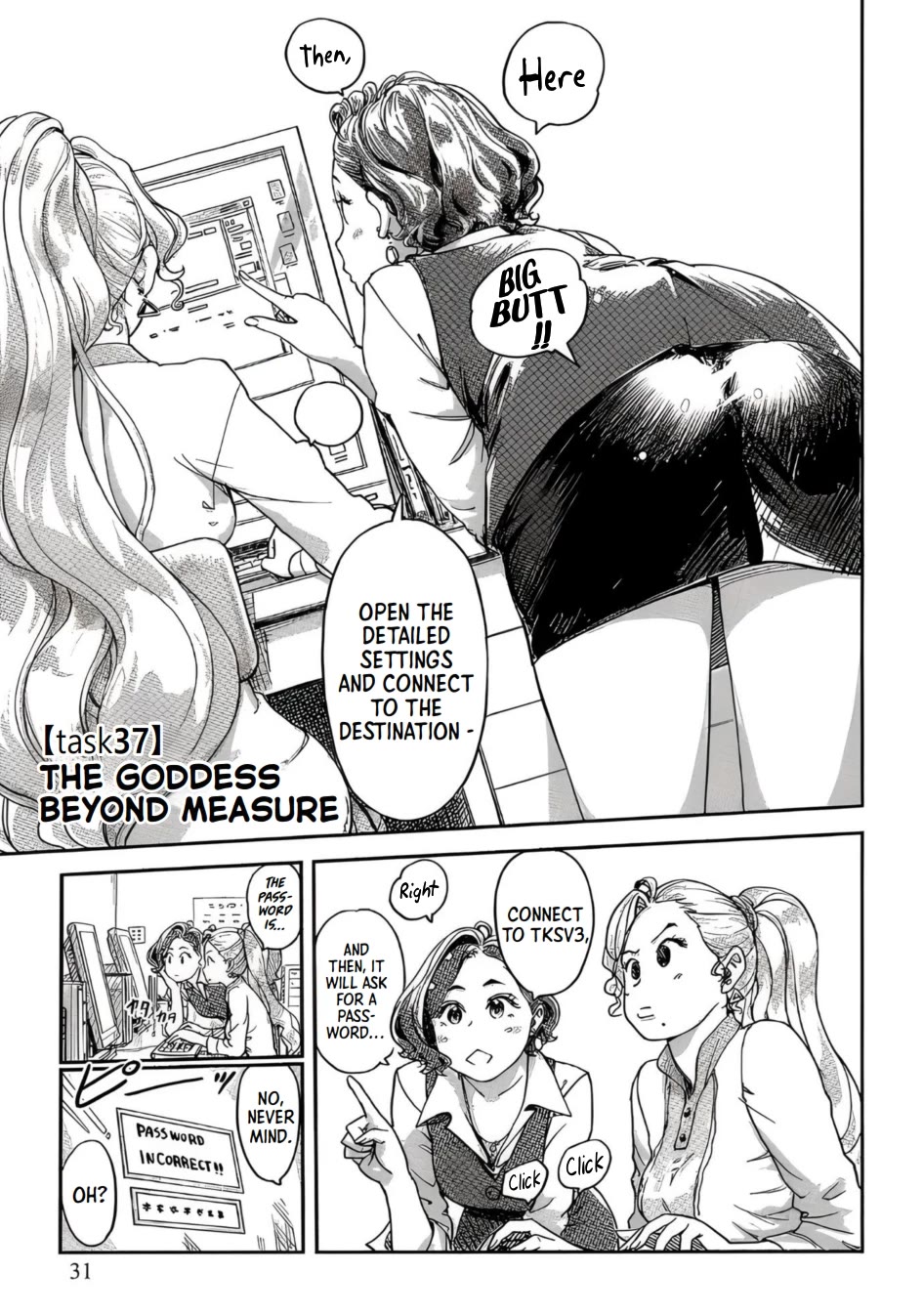 The Chief Kishi Mieko Chapter 37 page 1 - Chapter 37: The Goddess Beyond Measure