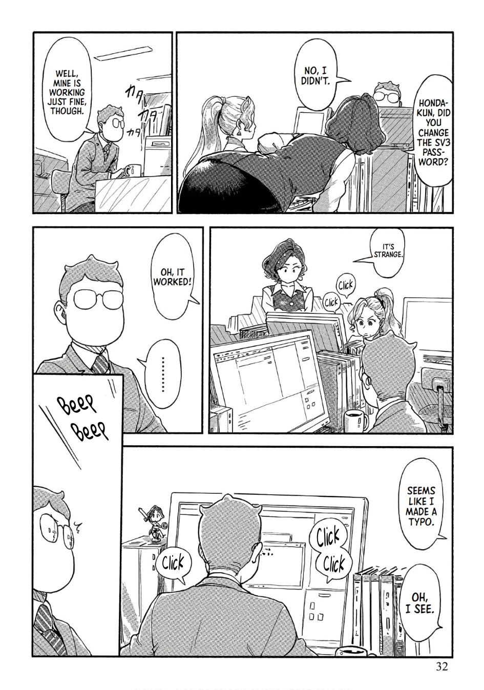 The Chief Kishi Mieko Chapter 37 page 2 - Chapter 37: The Goddess Beyond Measure