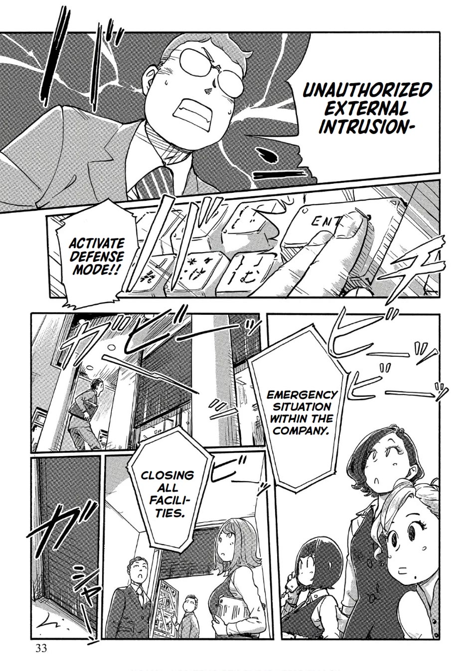 The Chief Kishi Mieko Chapter 37 page 3 - Chapter 37: The Goddess Beyond Measure
