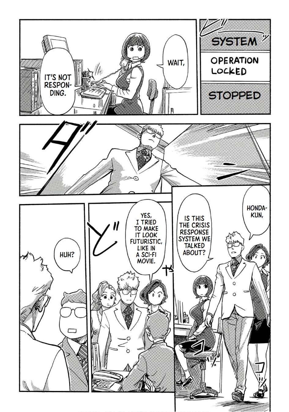 The Chief Kishi Mieko Chapter 37 page 4 - Chapter 37: The Goddess Beyond Measure