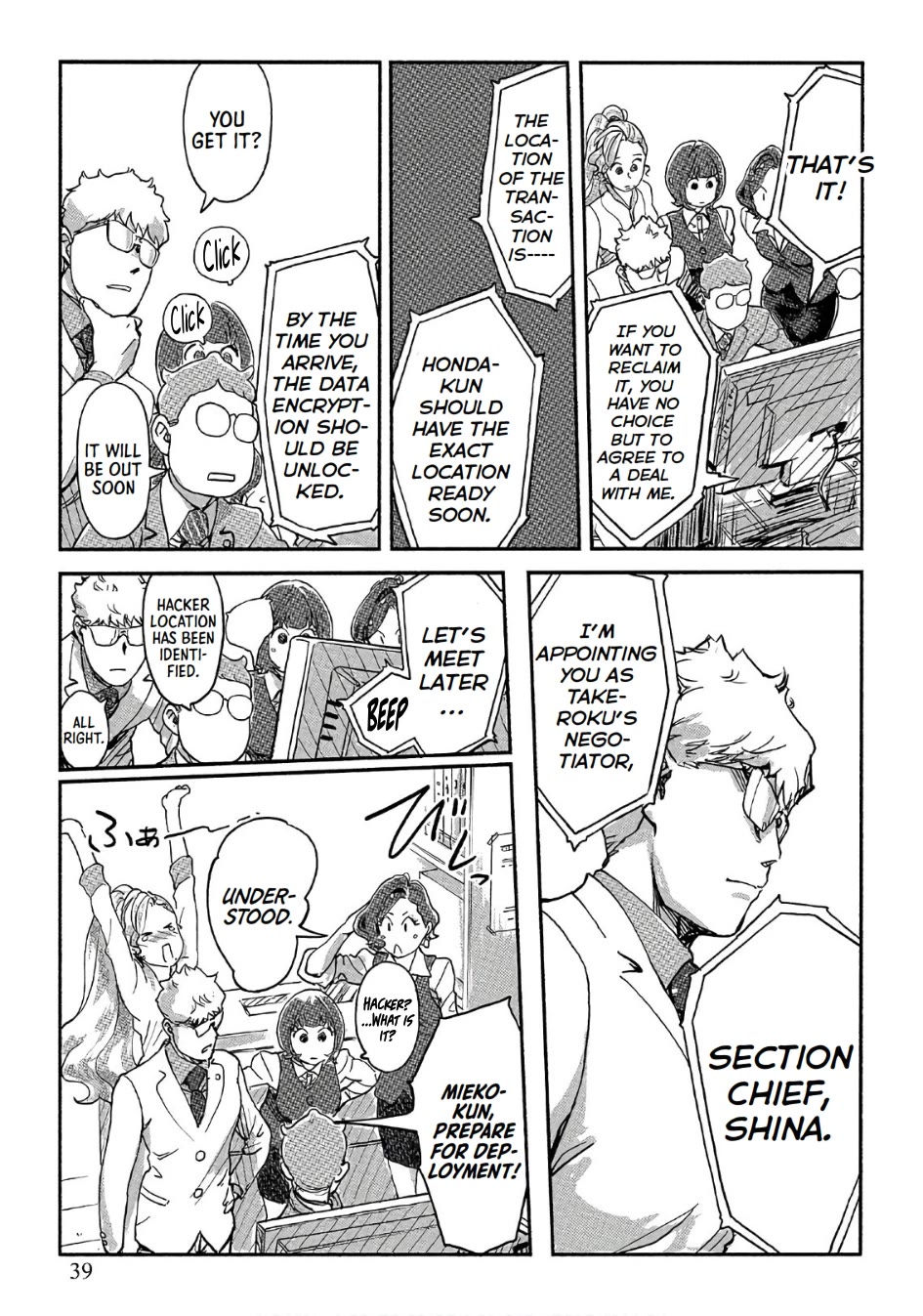 The Chief Kishi Mieko Chapter 37 page 9 - Chapter 37: The Goddess Beyond Measure