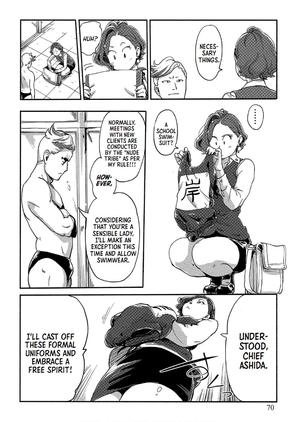 The Chief Kishi Mieko Chapter 38 page 14 - Chapter 38: Purin à la mode