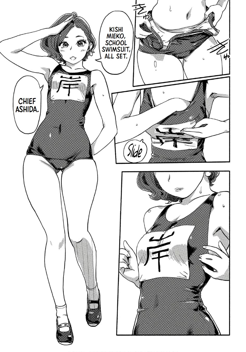 The Chief Kishi Mieko Chapter 38 page 15 - Chapter 38: Purin à la mode