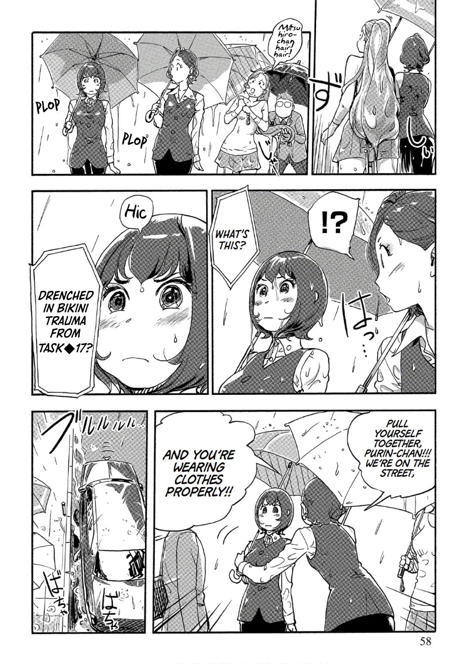 The Chief Kishi Mieko Chapter 38 page 2 - Chapter 38: Purin à la mode