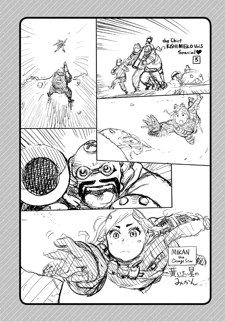 The Chief Kishi Mieko Chapter 38 page 24 - Chapter 38: Purin à la mode