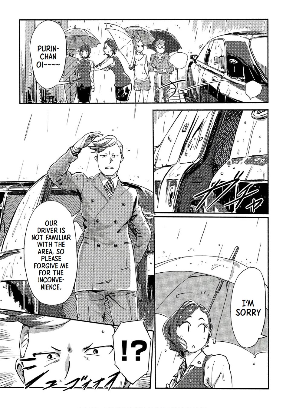 The Chief Kishi Mieko Chapter 38 page 3 - Chapter 38: Purin à la mode