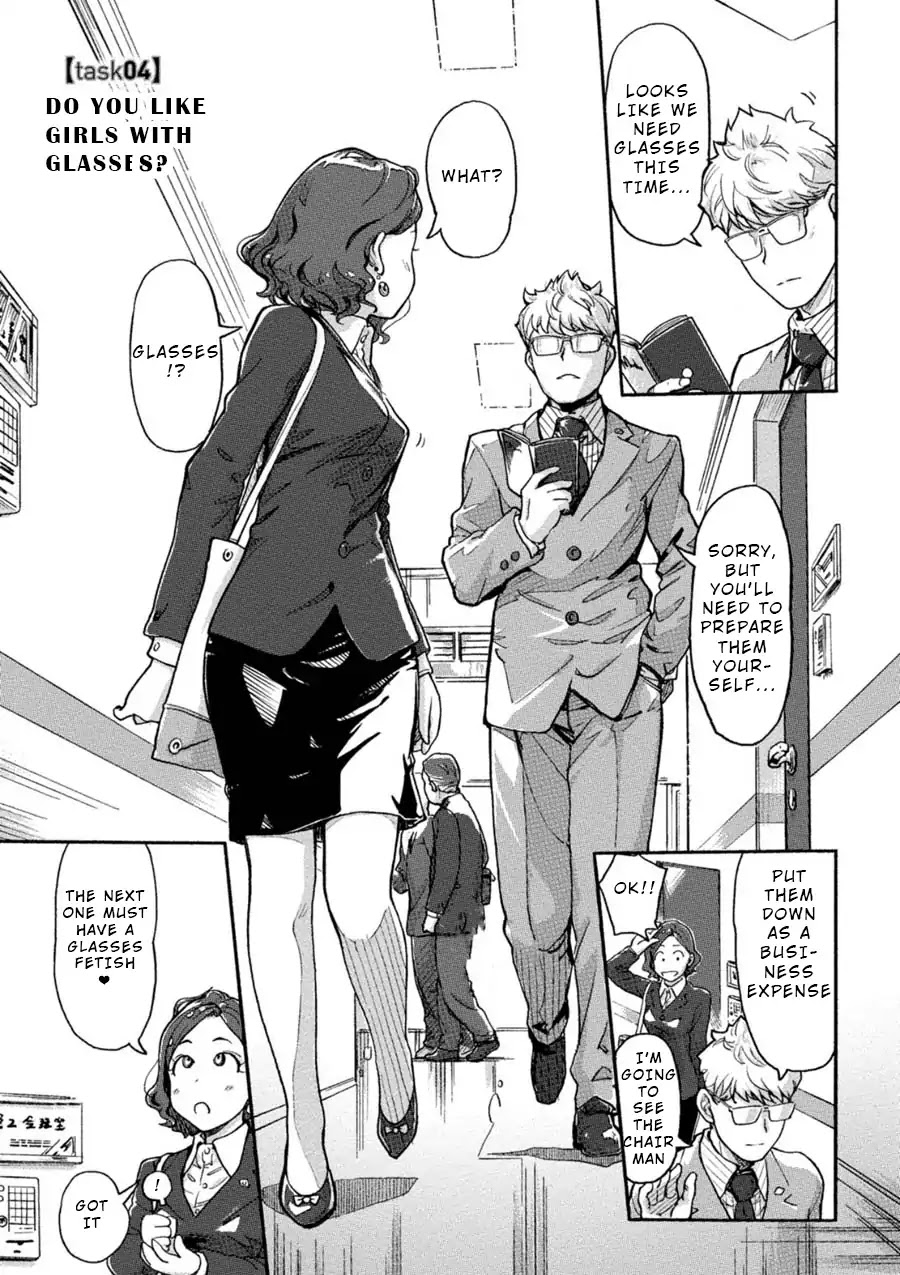 The Chief Kishi Mieko Chapter 4 page 1 - Chapter 4: Vol.1 Task04: Do You Like Girls With Glasses?