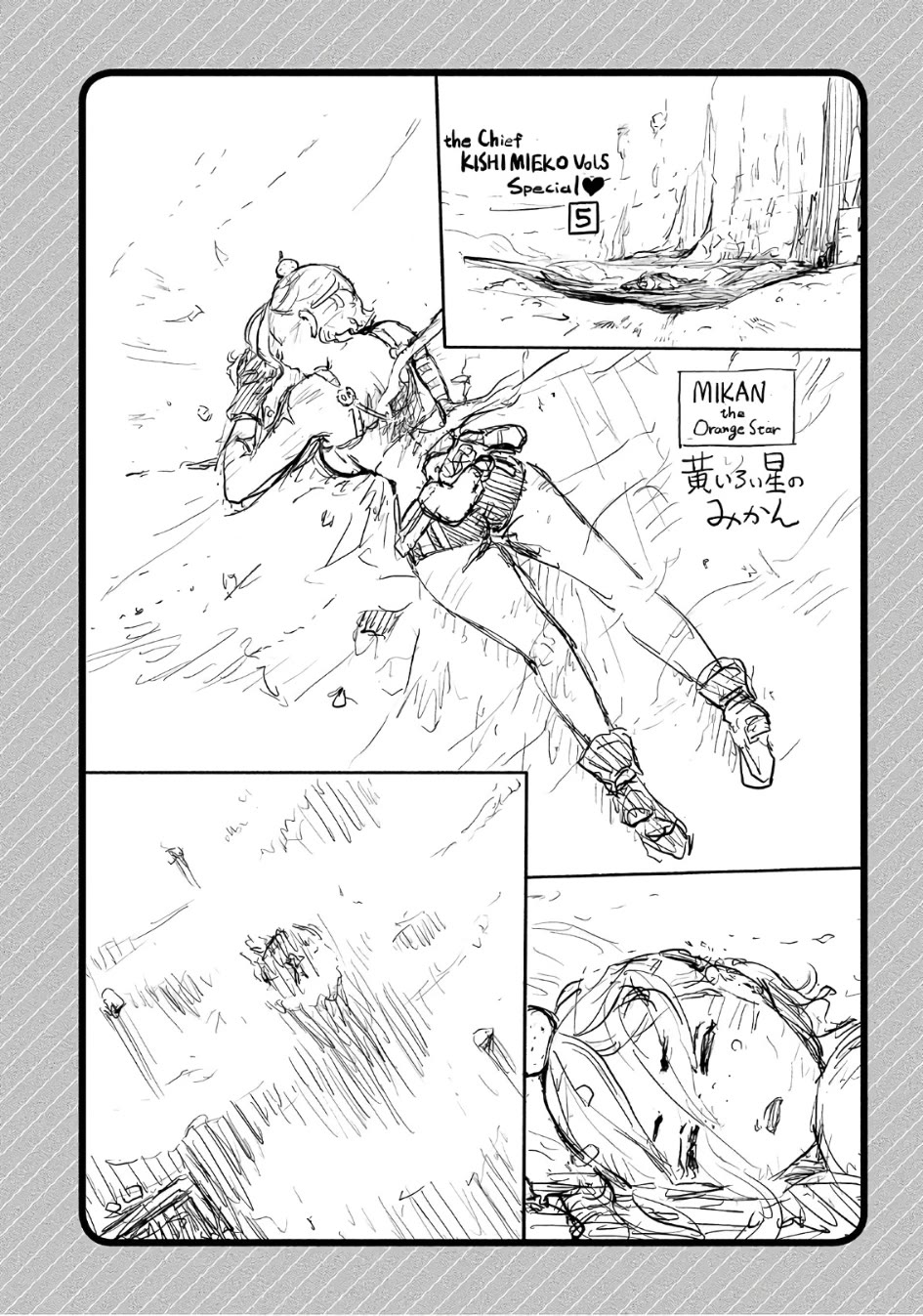 The Chief Kishi Mieko Chapter 40 page 27 - Chapter 40: Takeroku, The Autumn Internship Festival