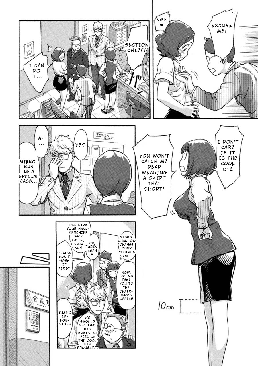 The Chief Kishi Mieko Chapter 5 page 11 - Chapter 5: Task05 - Small Wet Heart and Breasts?
