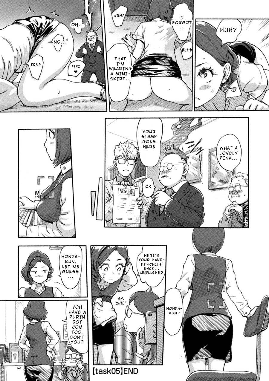The Chief Kishi Mieko Chapter 5 page 14 - Chapter 5: Task05 - Small Wet Heart and Breasts?