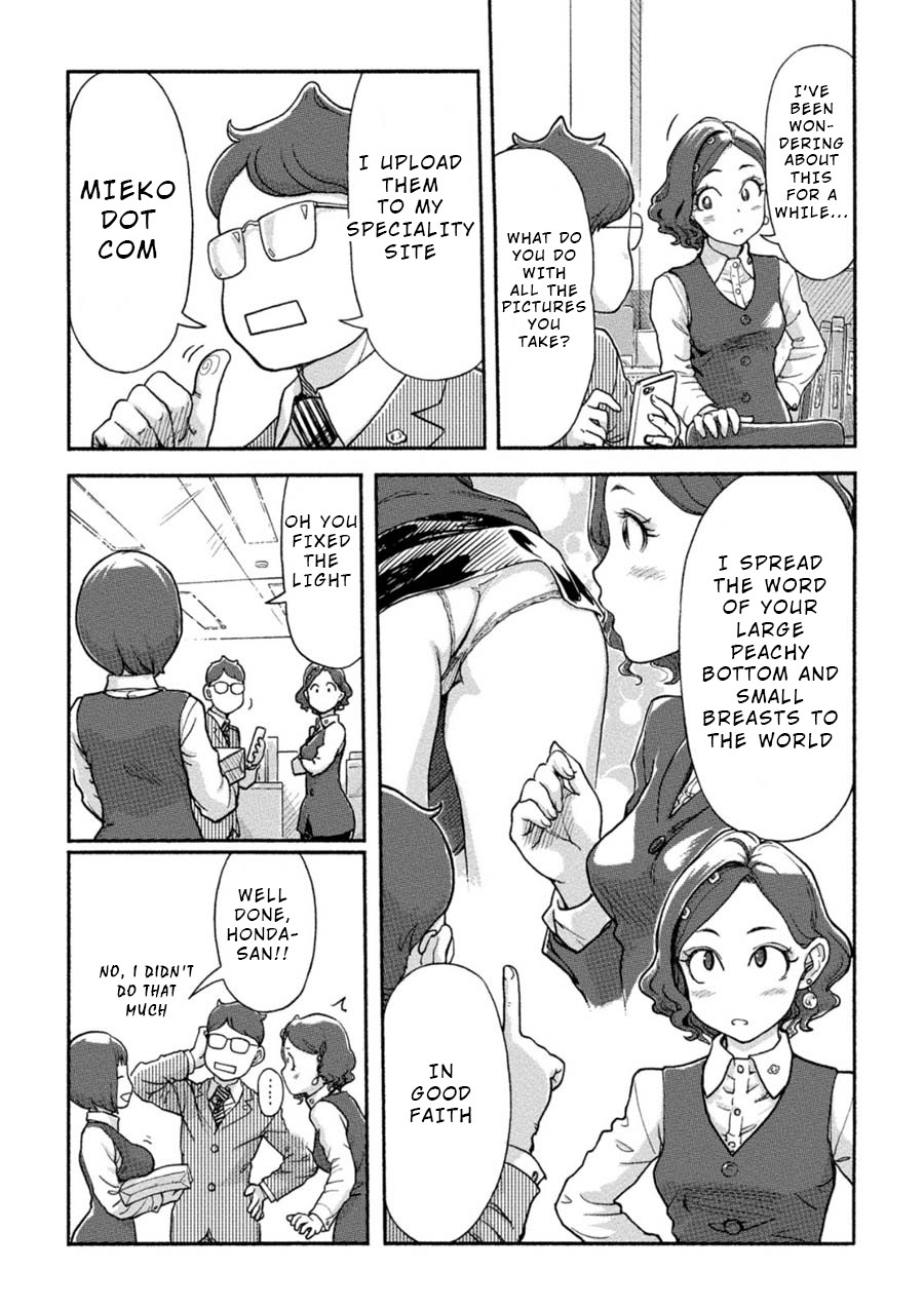 The Chief Kishi Mieko Chapter 5 page 3 - Chapter 5: Task05 - Small Wet Heart and Breasts?