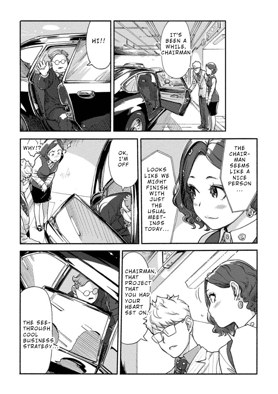 The Chief Kishi Mieko Chapter 5 page 4 - Chapter 5: Task05 - Small Wet Heart and Breasts?