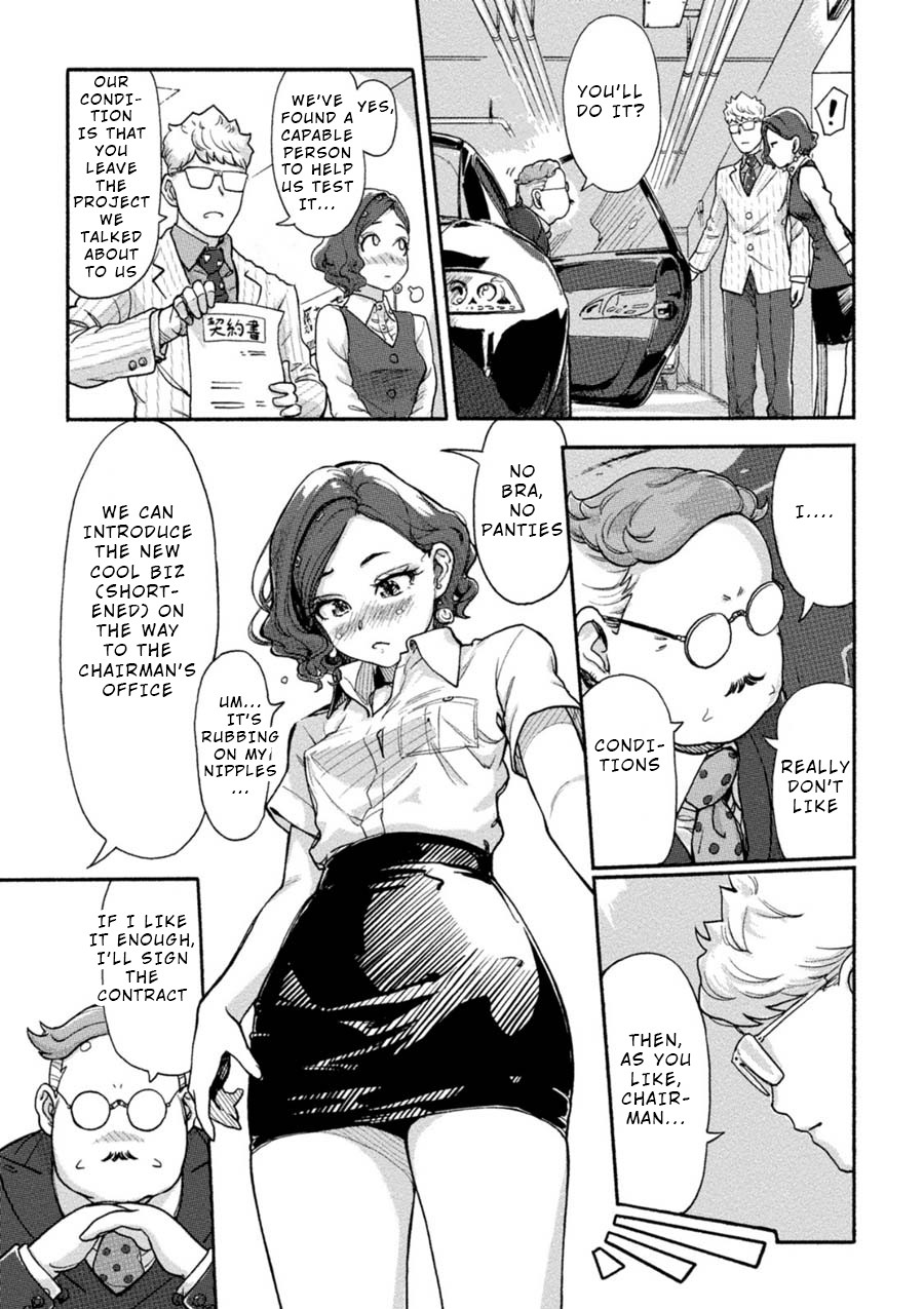The Chief Kishi Mieko Chapter 5 page 5 - Chapter 5: Task05 - Small Wet Heart and Breasts?