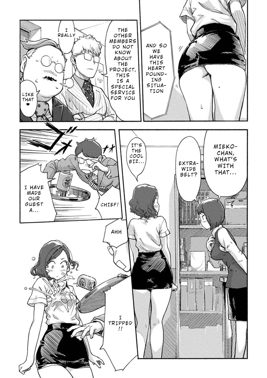 The Chief Kishi Mieko Chapter 5 page 9 - Chapter 5: Task05 - Small Wet Heart and Breasts?