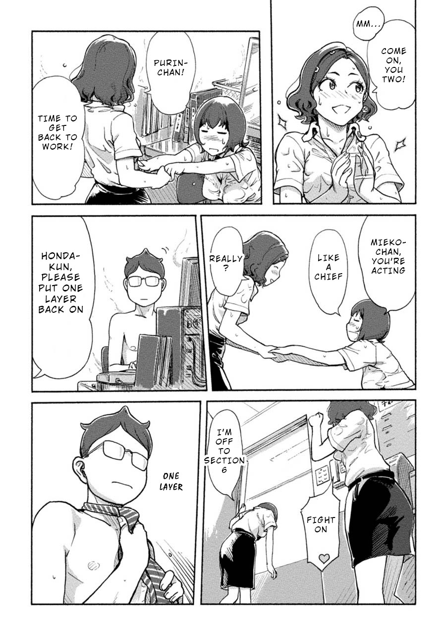 The Chief Kishi Mieko Chapter 6 page 10 - Chapter 6: Task06 - Presentation in the Tropics?