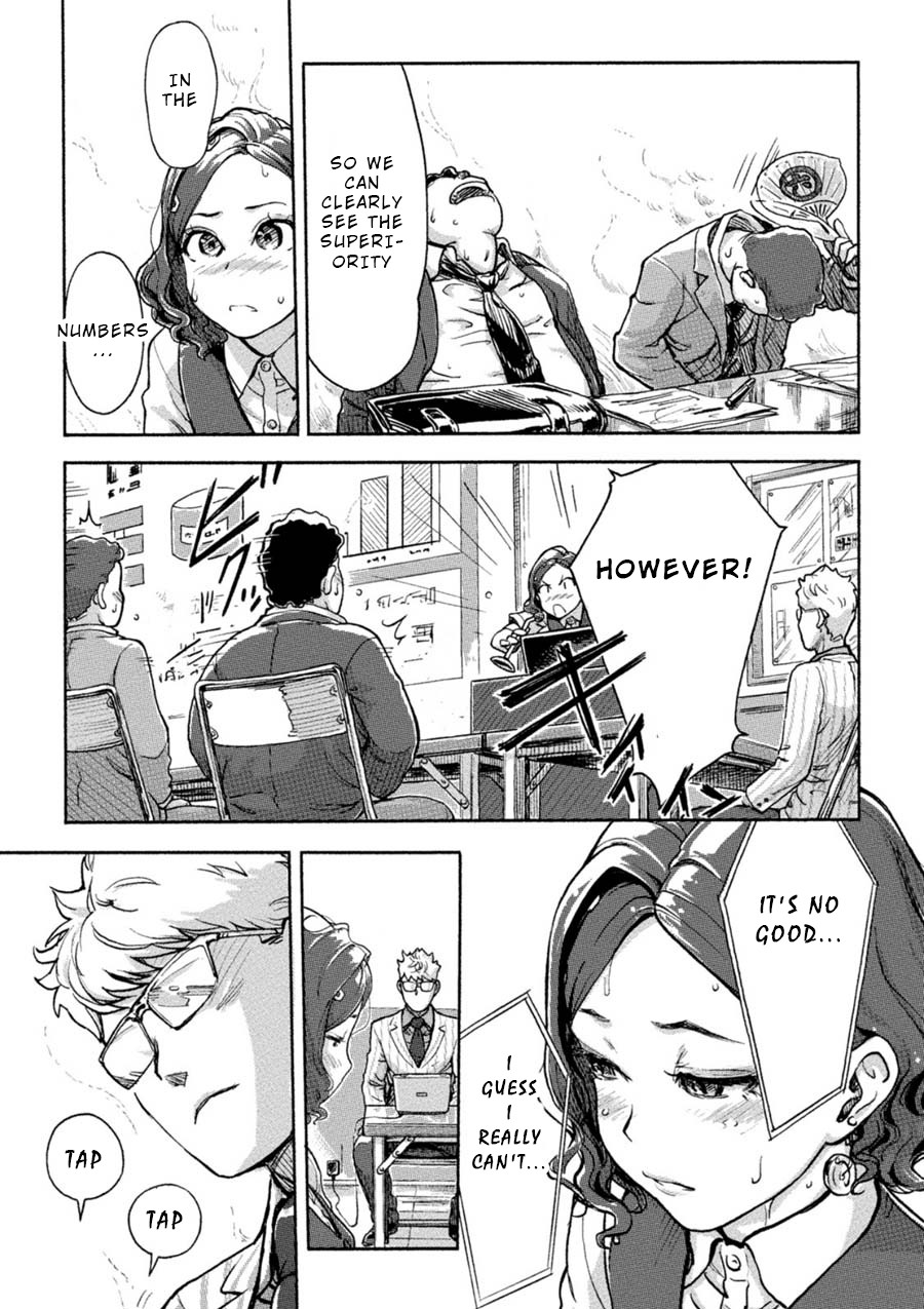 The Chief Kishi Mieko Chapter 6 page 13 - Chapter 6: Task06 - Presentation in the Tropics?