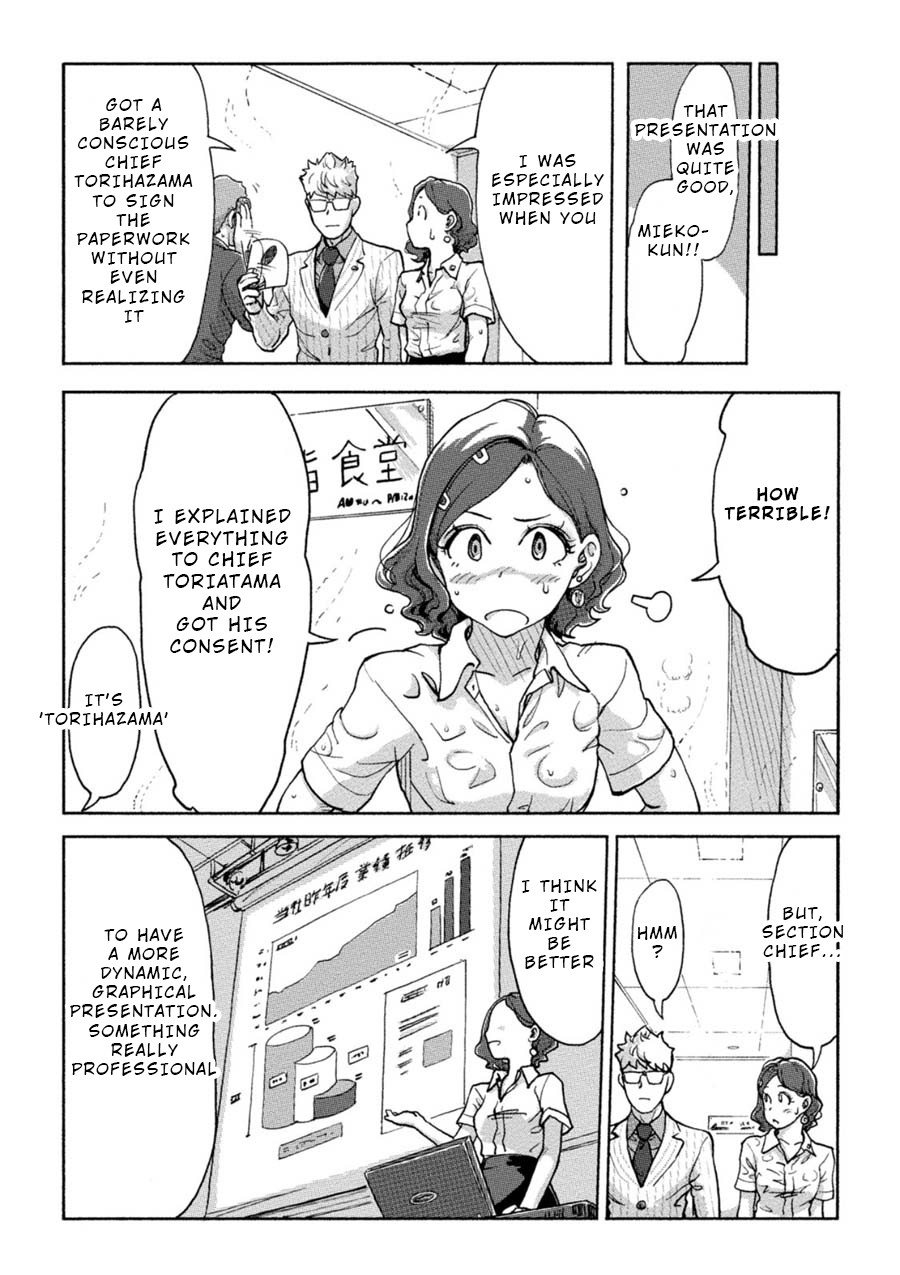 The Chief Kishi Mieko Chapter 6 page 4 - Chapter 6: Task06 - Presentation in the Tropics?
