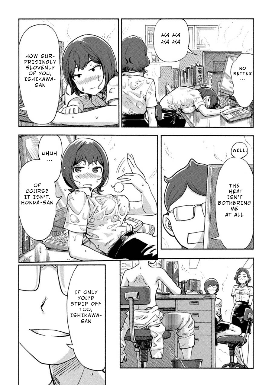 The Chief Kishi Mieko Chapter 6 page 8 - Chapter 6: Task06 - Presentation in the Tropics?