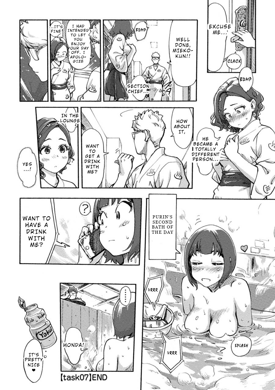 The Chief Kishi Mieko Chapter 7 page 16 - Chapter 7: [task07] Tea is an Exciting Fragrance?
