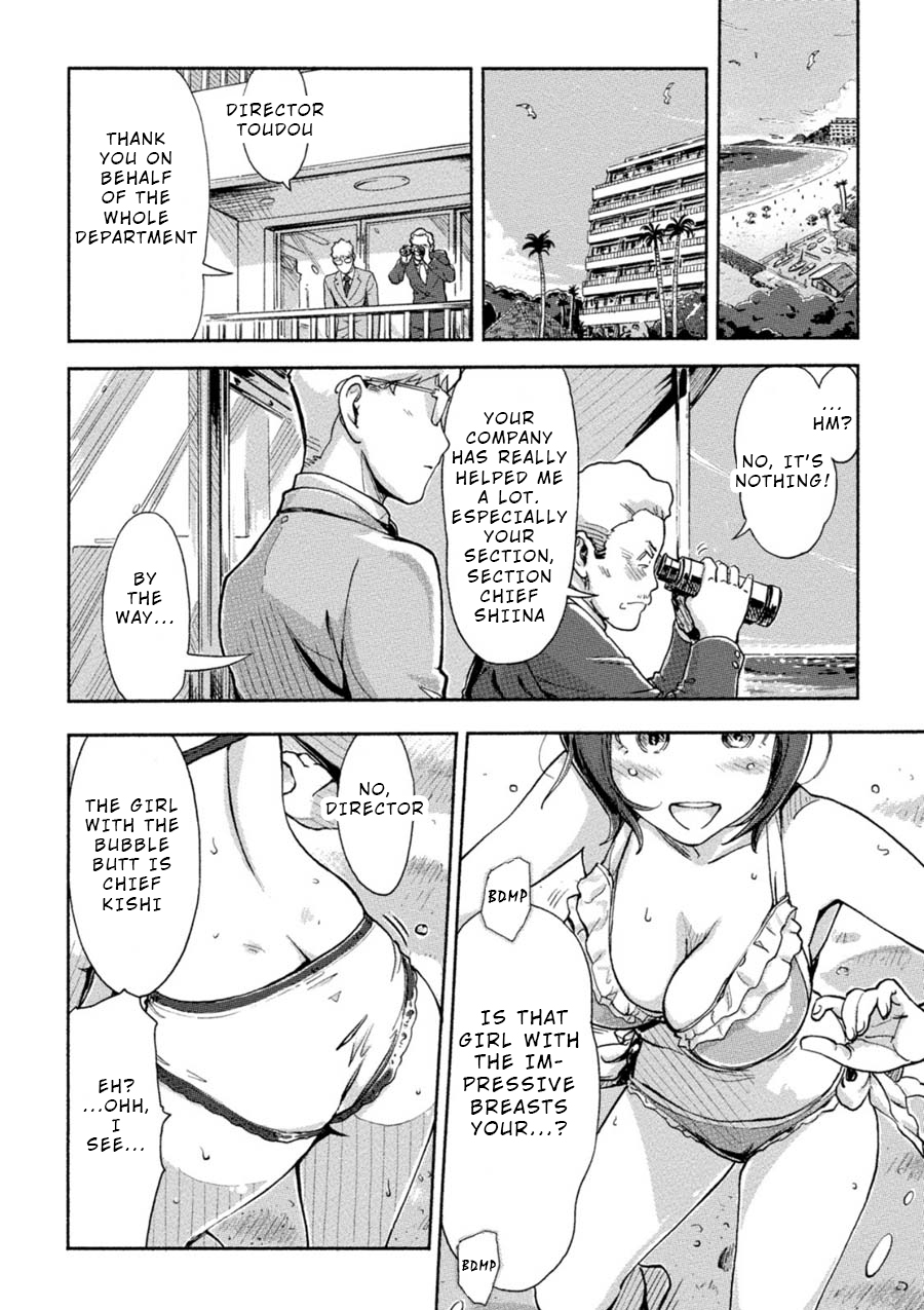 The Chief Kishi Mieko Chapter 7 page 3 - Chapter 7: [task07] Tea is an Exciting Fragrance?
