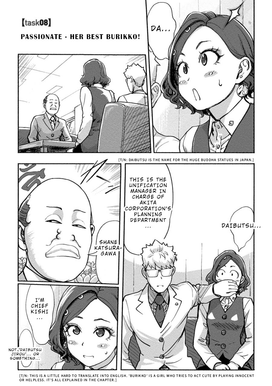 The Chief Kishi Mieko Chapter 8 page 1 - Chapter 8: [task08] Passionate - Her Best Burikko!