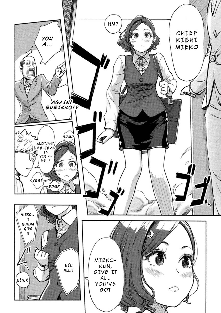 The Chief Kishi Mieko Chapter 8 page 12 - Chapter 8: [task08] Passionate - Her Best Burikko!