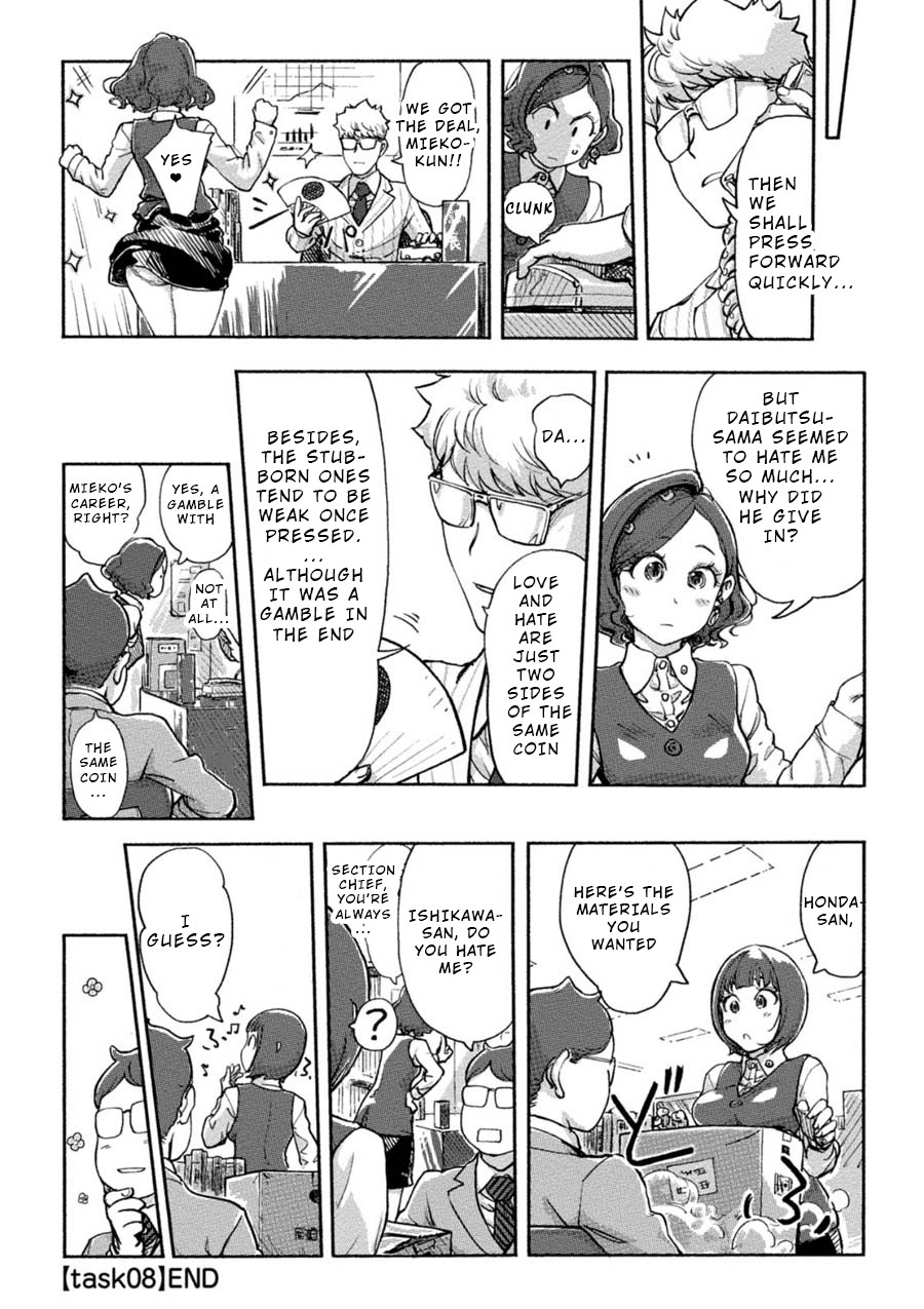 The Chief Kishi Mieko Chapter 8 page 16 - Chapter 8: [task08] Passionate - Her Best Burikko!