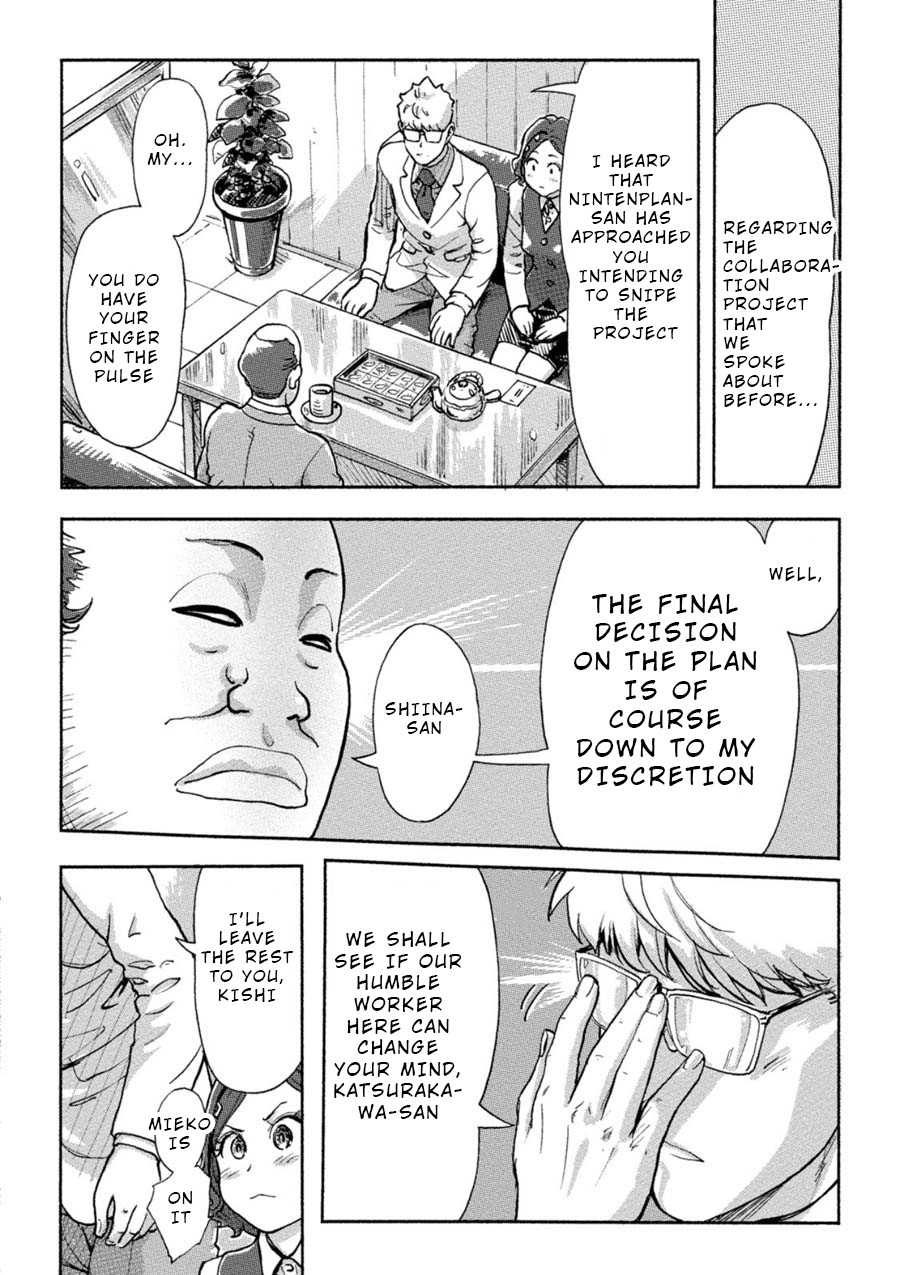 The Chief Kishi Mieko Chapter 8 page 2 - Chapter 8: [task08] Passionate - Her Best Burikko!