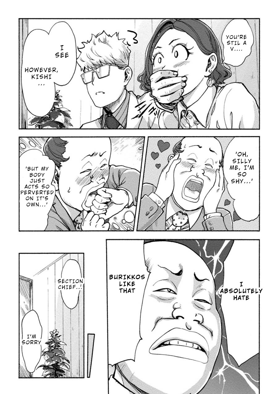 The Chief Kishi Mieko Chapter 8 page 7 - Chapter 8: [task08] Passionate - Her Best Burikko!