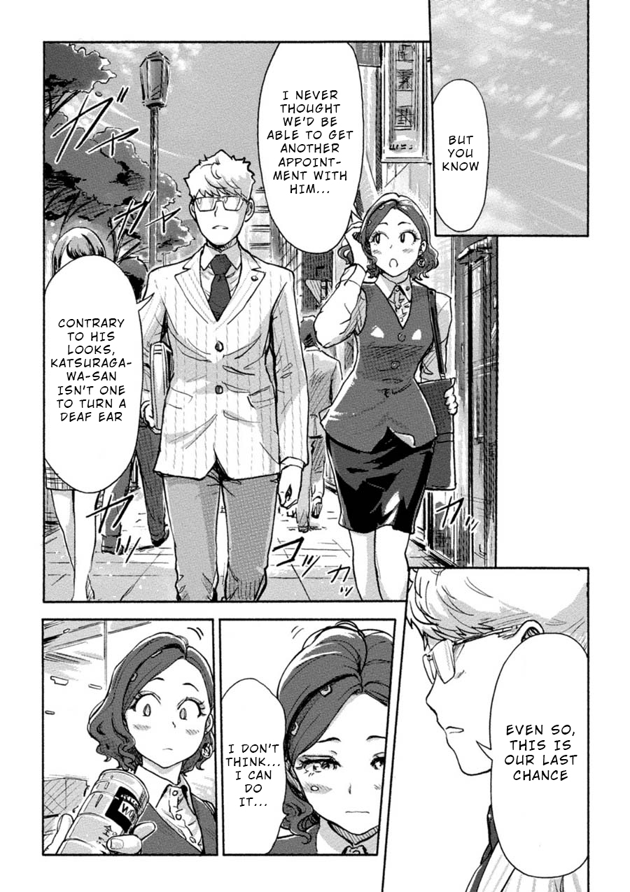 The Chief Kishi Mieko Chapter 8 page 9 - Chapter 8: [task08] Passionate - Her Best Burikko!