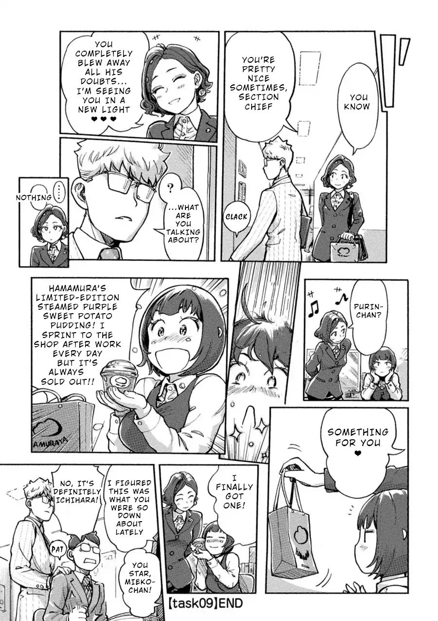 The Chief Kishi Mieko Chapter 9 page 16 - Chapter 9: Vol.1 Task09: Autumn, to Extremes of Delusion!