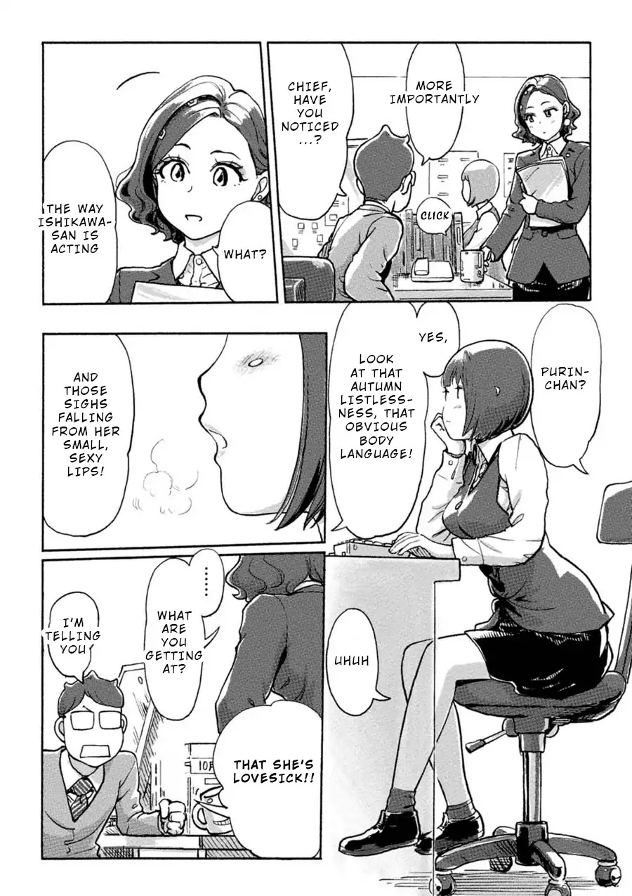 The Chief Kishi Mieko Chapter 9 page 3 - Chapter 9: Vol.1 Task09: Autumn, to Extremes of Delusion!