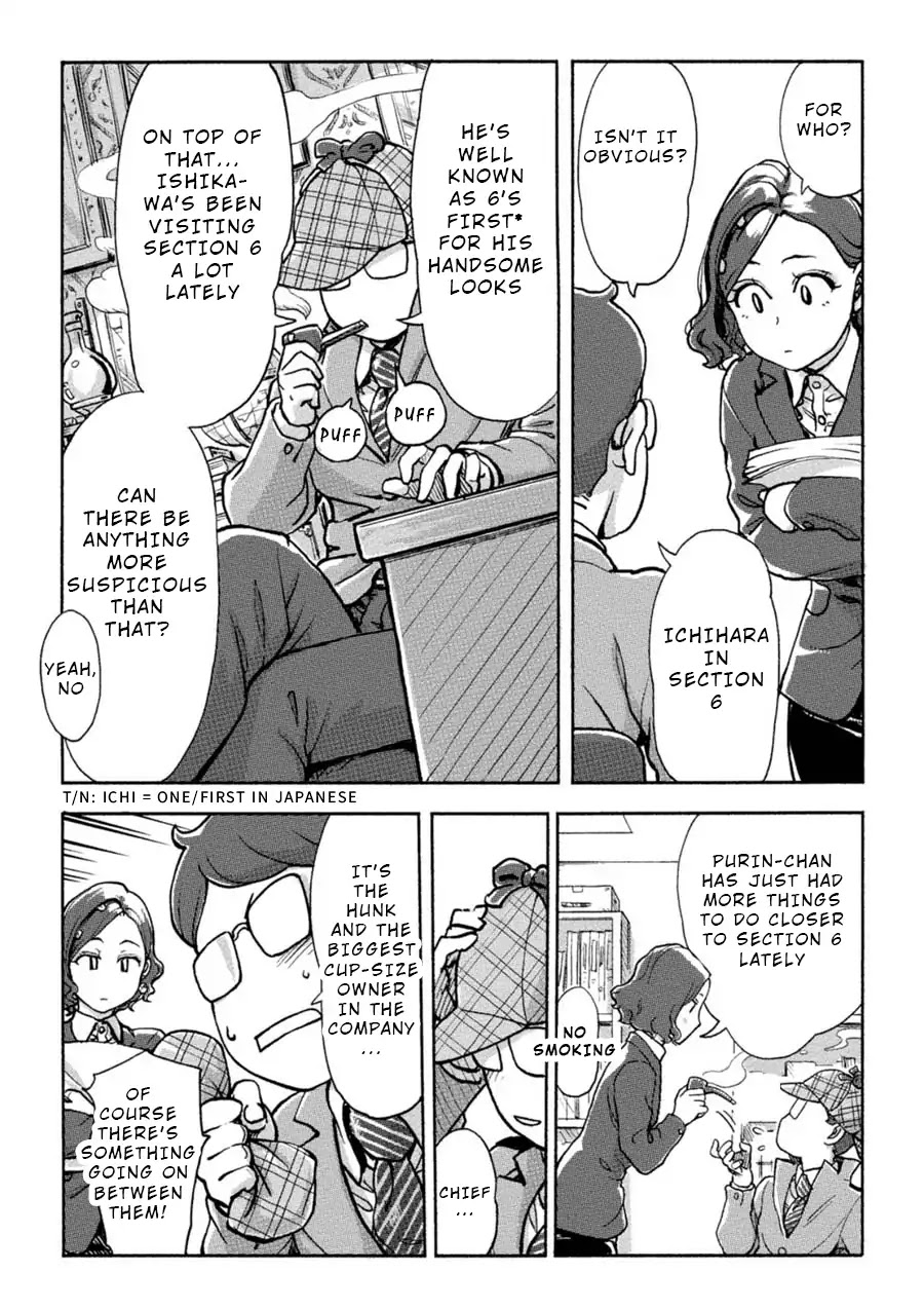 The Chief Kishi Mieko Chapter 9 page 4 - Chapter 9: Vol.1 Task09: Autumn, to Extremes of Delusion!
