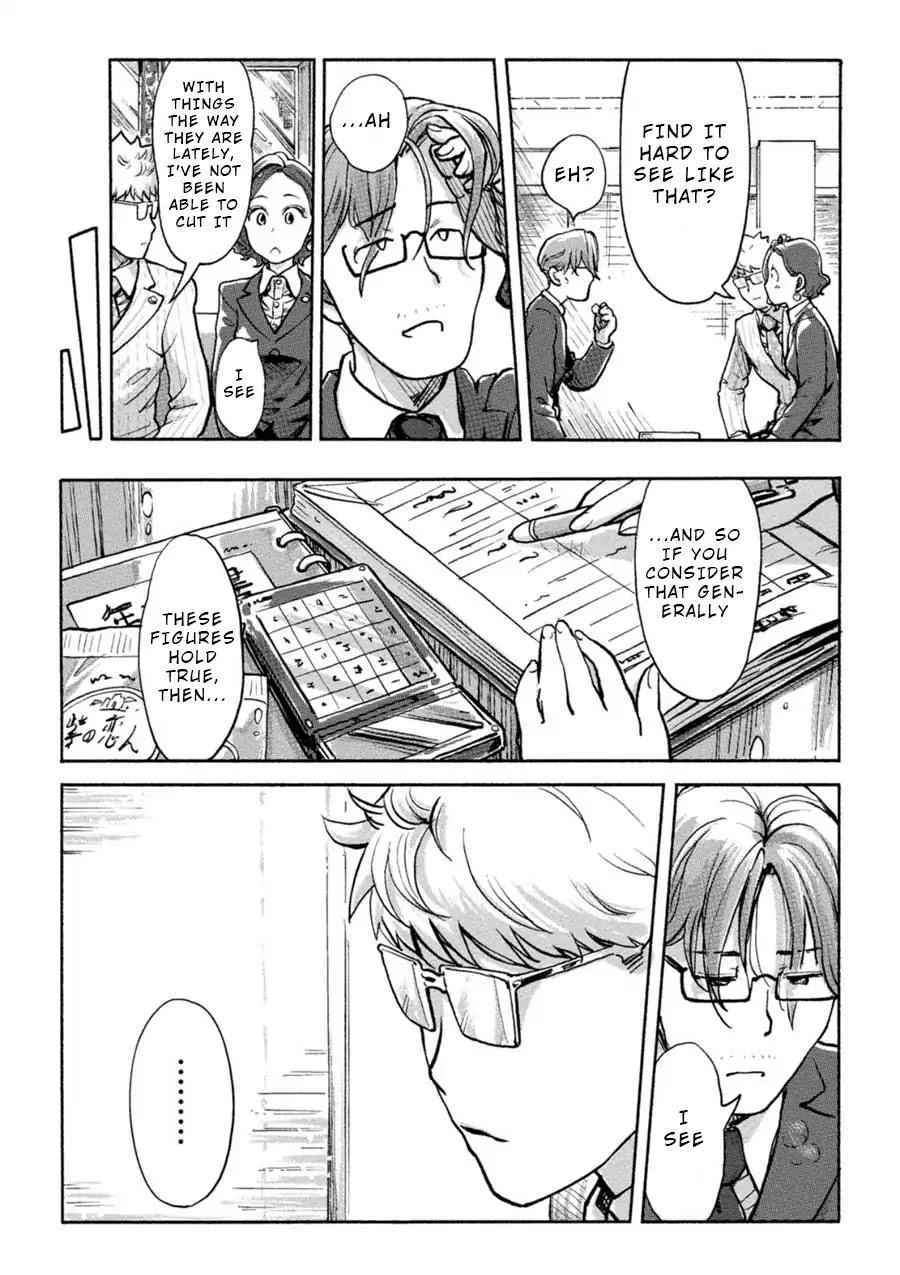 The Chief Kishi Mieko Chapter 9 page 6 - Chapter 9: Vol.1 Task09: Autumn, to Extremes of Delusion!