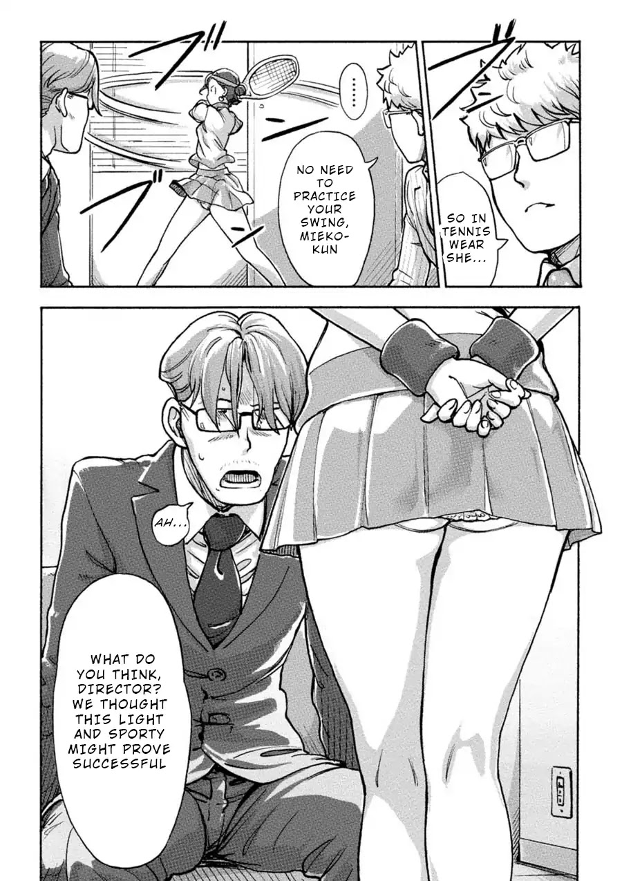 The Chief Kishi Mieko Chapter 9 page 9 - Chapter 9: Vol.1 Task09: Autumn, to Extremes of Delusion!