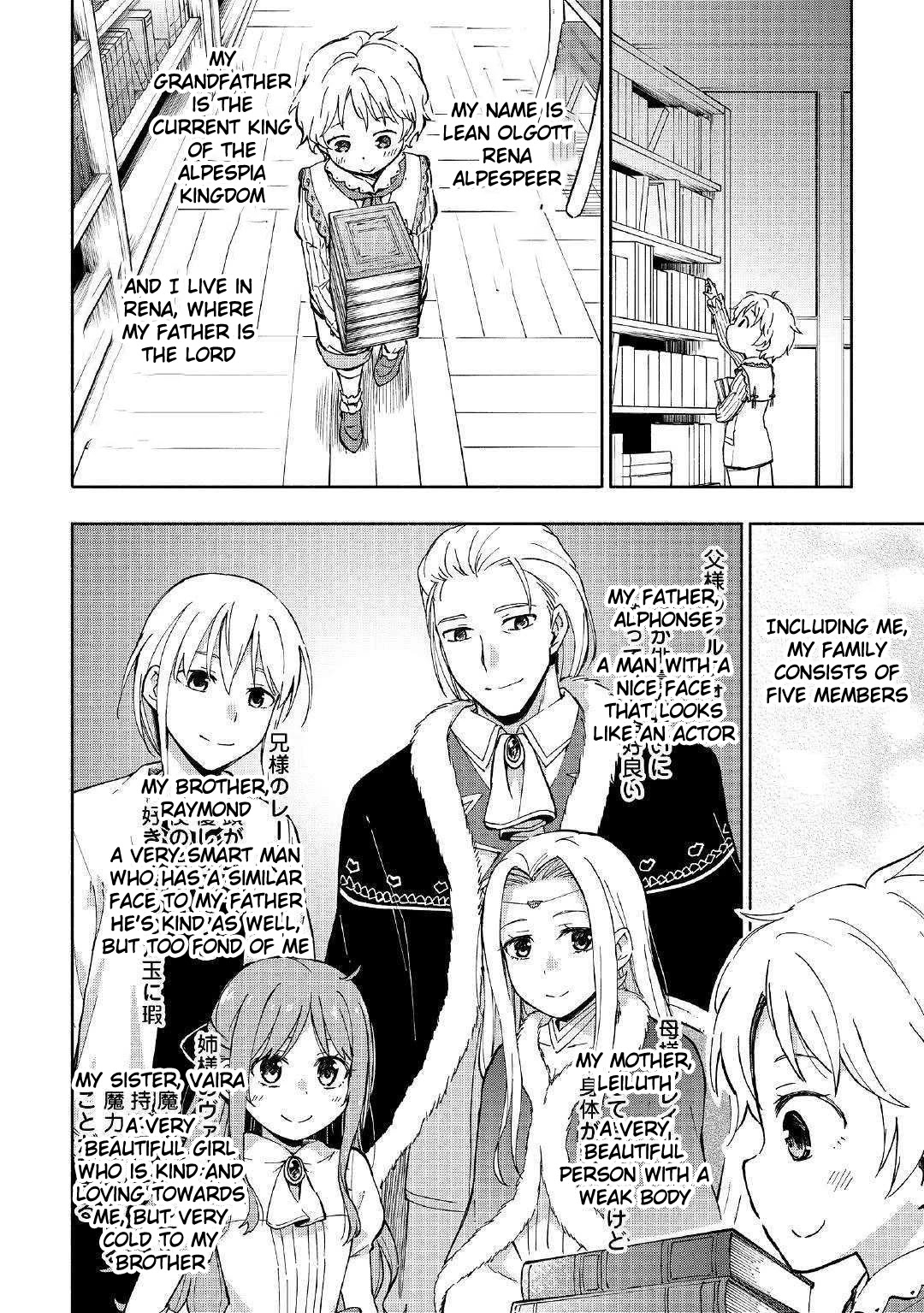 The Child Loved by God Chapter 1 page 13 - Chapter 1