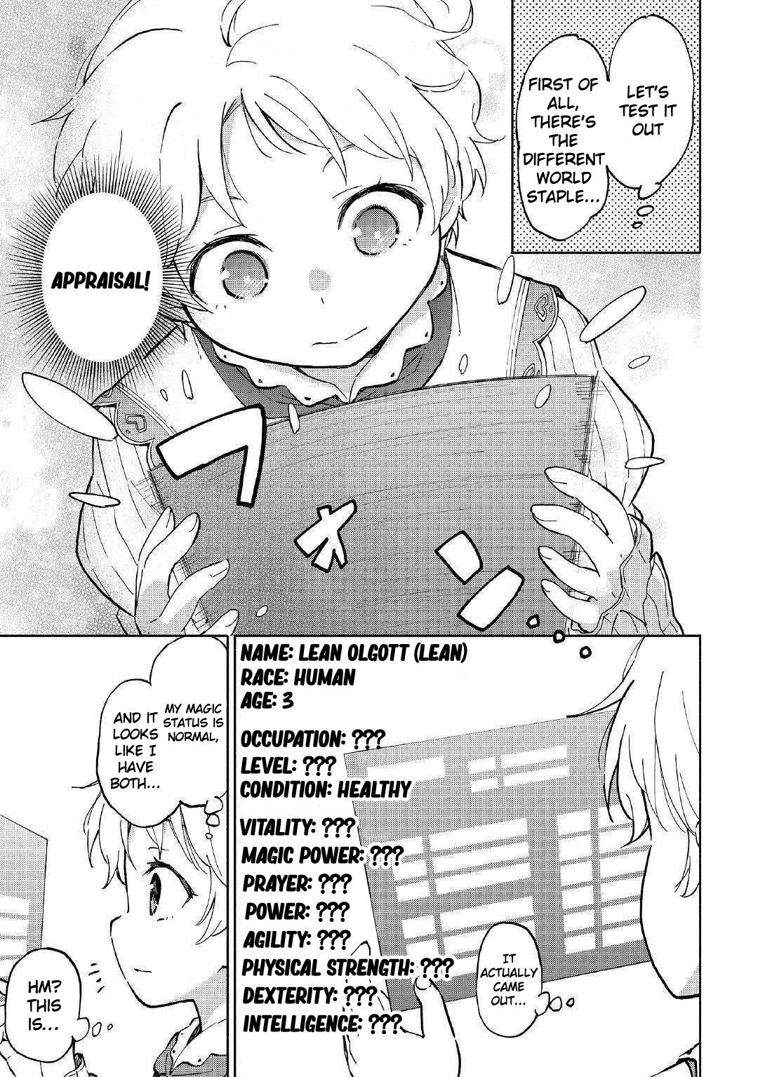 The Child Loved by God Chapter 1 page 16 - Chapter 1