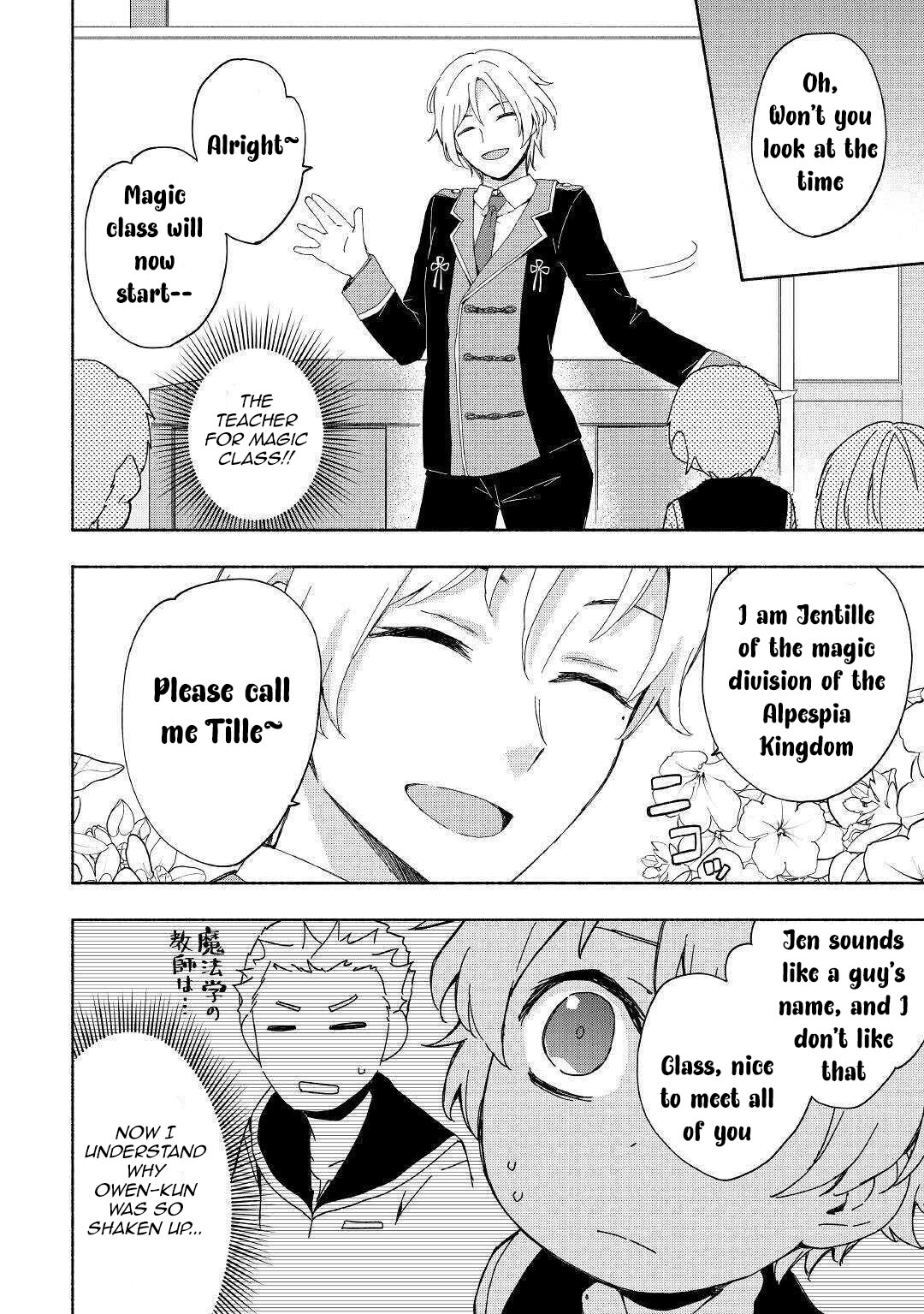 The Child Loved by God Chapter 13 page 10 - Chapter 13