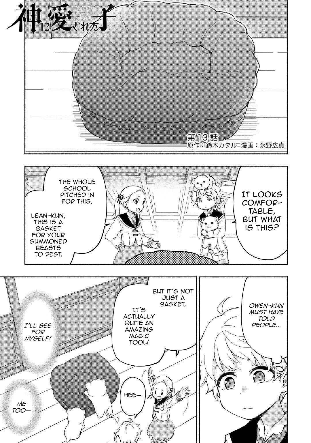 The Child Loved by God Chapter 13 page 3 - Chapter 13