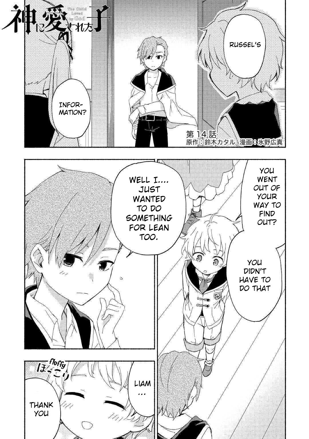 The Child Loved by God Chapter 14 page 2 - Chapter 14